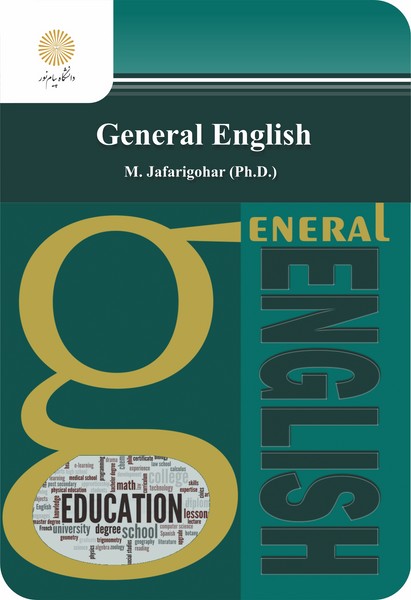 خلاصه درس زبان انگلیسی عمومی پیام نور